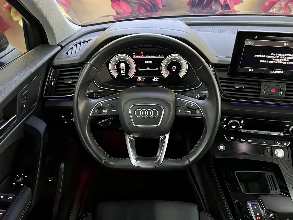 Audi Q5L 2022 40T luxury and dynamic model купить на сайте DeffCars