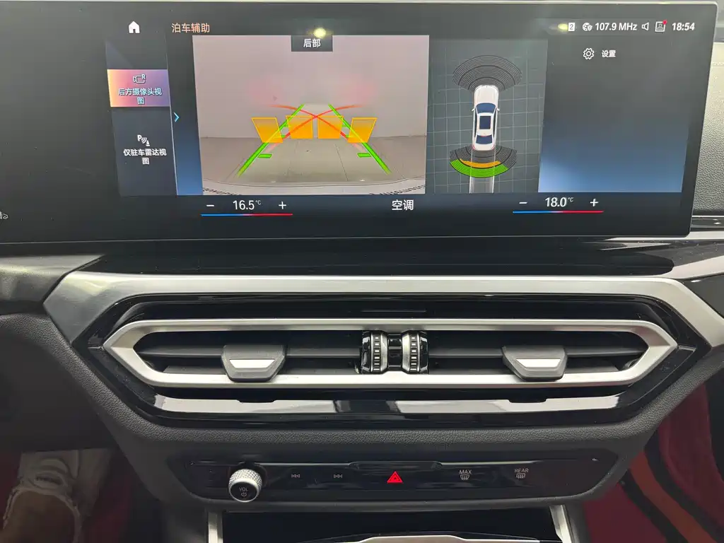 BMW 3 Series 2023 320Li M Sports Package купить на сайте DeffCars