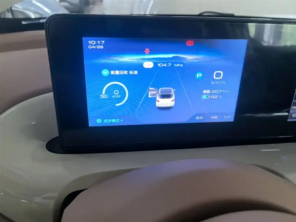Wuling Bingo 2025 model 333km Yuexiang model купить на сайте DeffCars