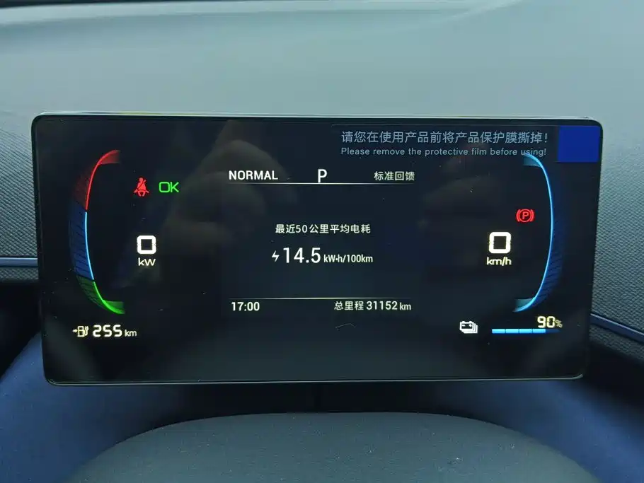 Seagull 2024 Honor Edition 305km Vitality Edition купить на сайте DeffCars
