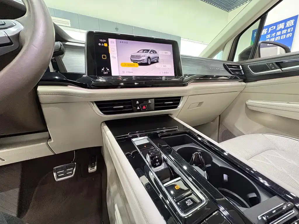 Weiran 2023 380TSI Premium Edition купить на сайте DeffCars