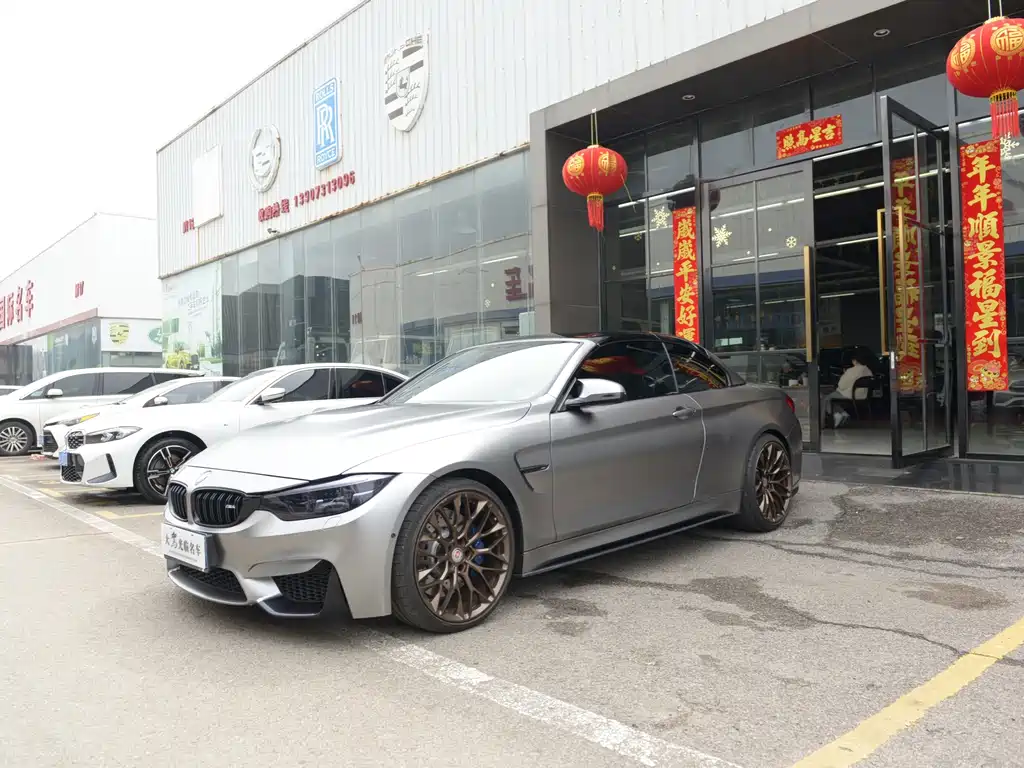 BMW M4 2017 M4 Convertible Coupe Fans Limited Edition купить на сайте DeffCars