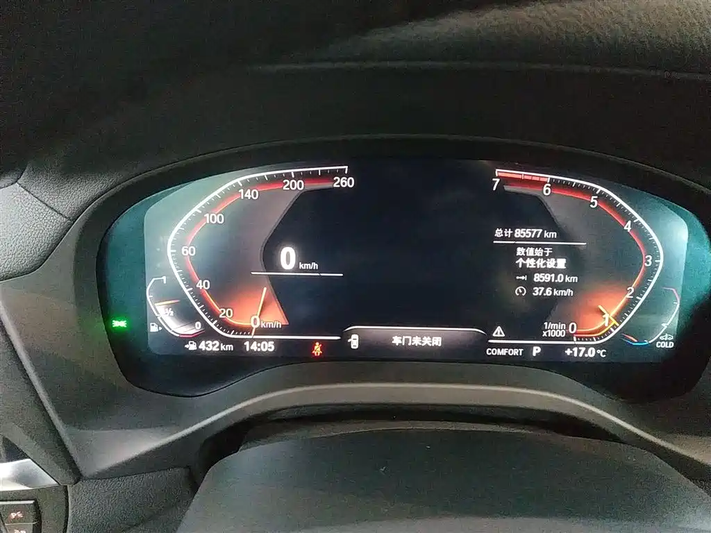 BMW X3 2021 xDrive25i M Sports Package купить на сайте DeffCars