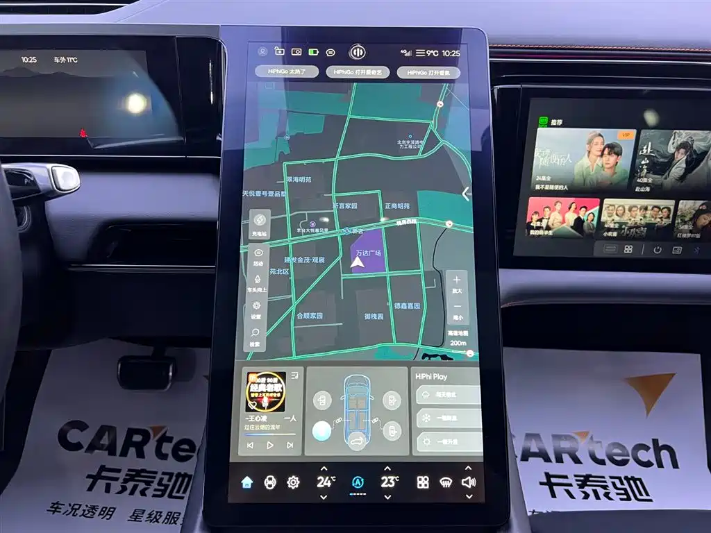 Gaohe HiPhi X 2021 flagship version 4 seats купить на сайте DeffCars