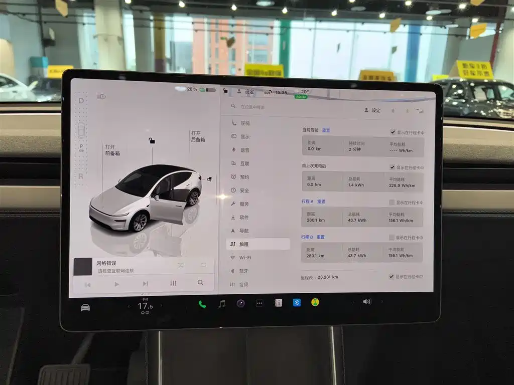 Model Y 2025 rear-wheel drive version купить на сайте DeffCars