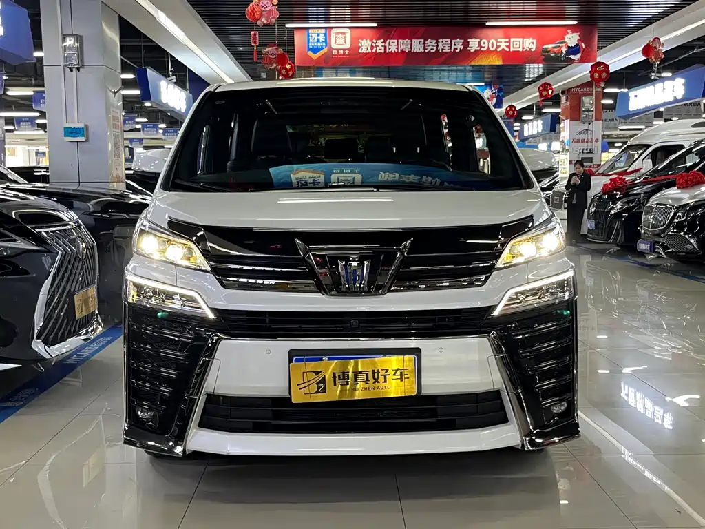 Wilfa 2023 Crown Dual Engine 2.5L HV Extreme Edition купить на сайте DeffCars