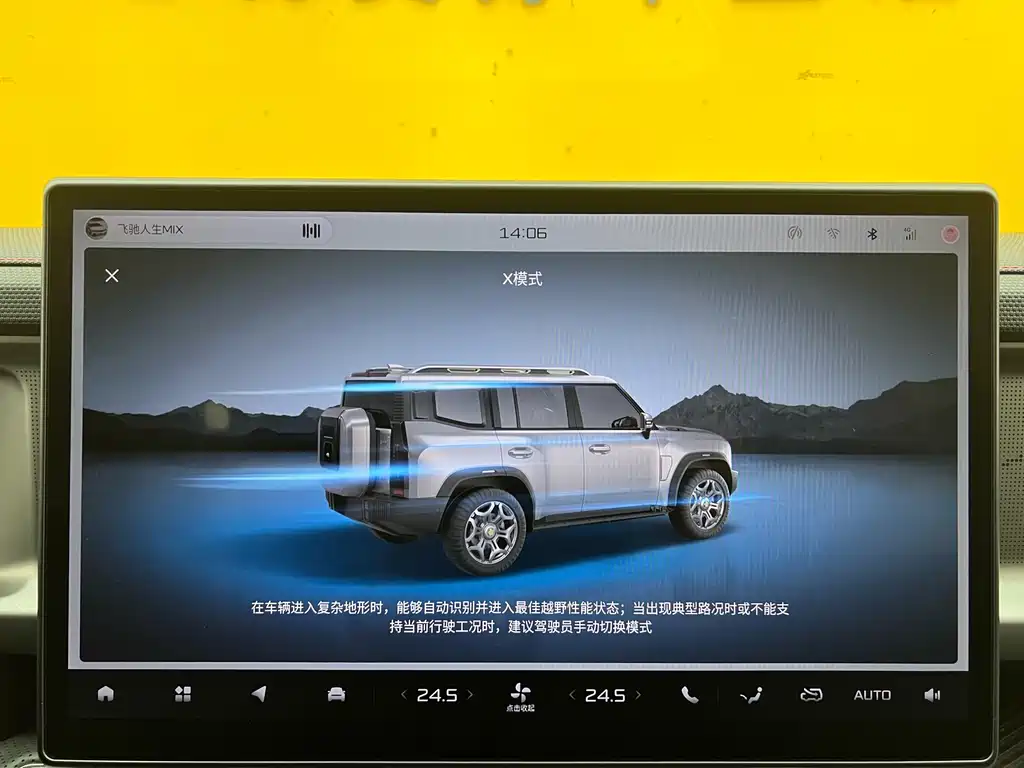 Jietu Traveler 2023 2.0T four-wheel drive crossover купить на сайте DeffCars