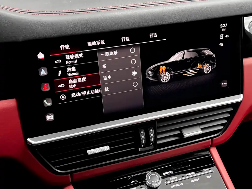 Cayenne 2023 Cayenne 3.0T купить на сайте DeffCars