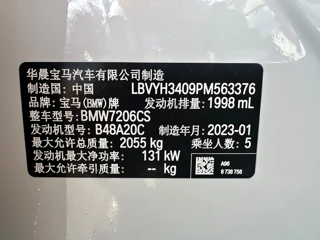 BMW X2 2023 sDrive25i M Sports Night Edition купить на сайте DeffCars