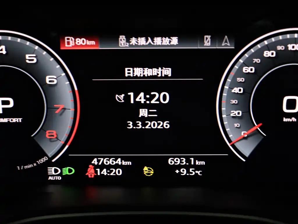 Audi A6L 2023 55 TFSI quattro exclusive dynamic model купить на сайте DeffCars