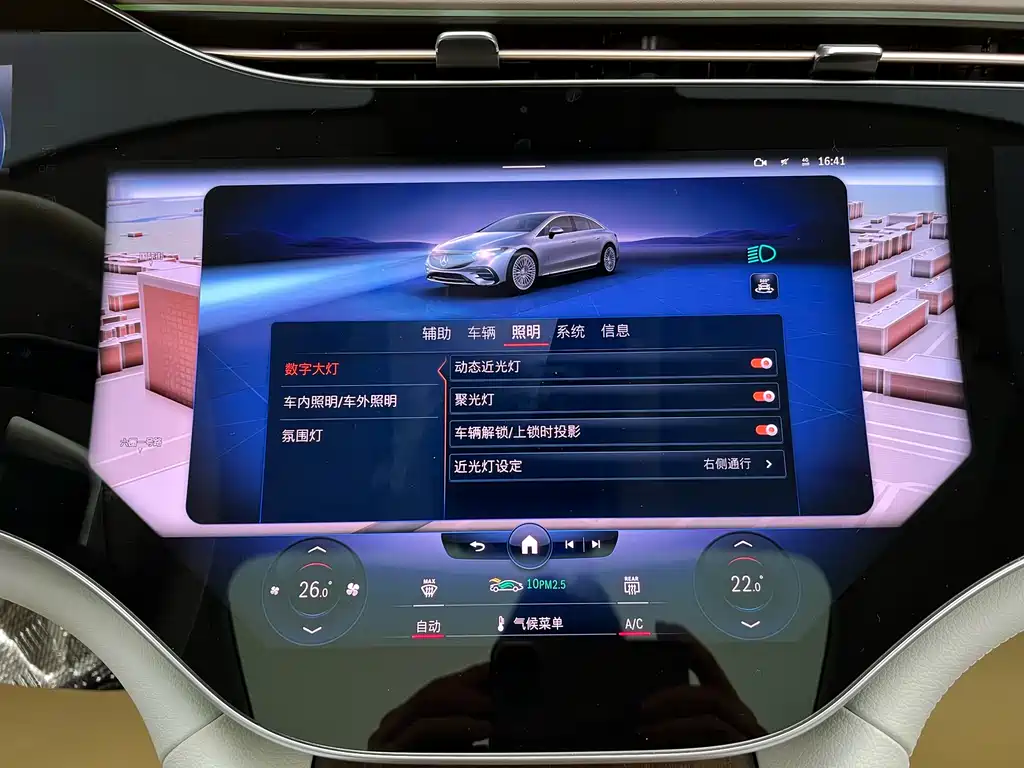 Mercedes-Benz EQS 2022 450+ Pioneer Edition купить на сайте DeffCars