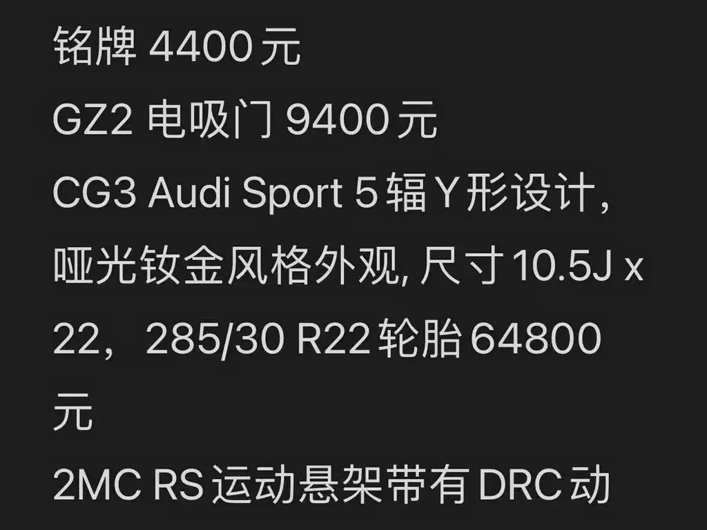 Audi RS 6 2024 RS 6 4.0T Avant performance купить на сайте DeffCars
