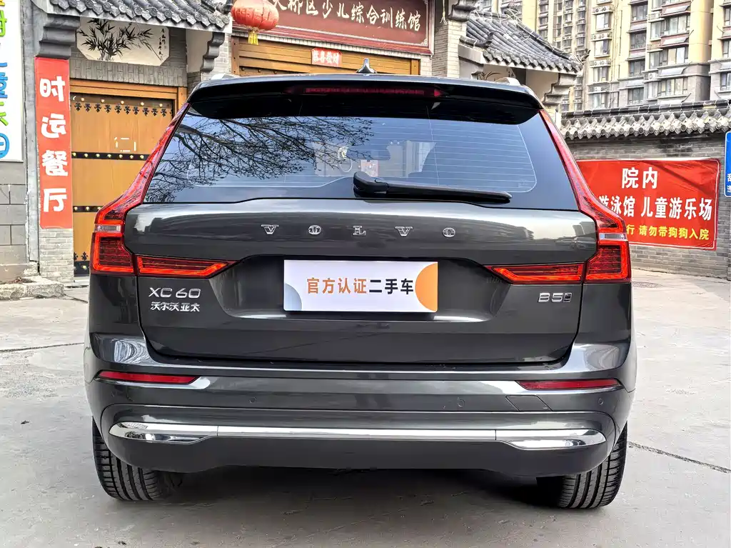 Volvo XC60 2022 B5 four-wheel drive Zhiyi Luxury Edition купить на сайте DeffCars