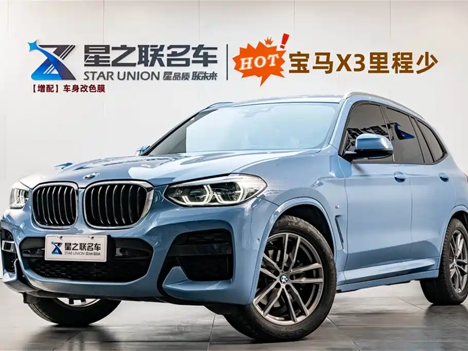 BMW X3 2019 xDrive28i M Sports Package купить на сайте DeffCars