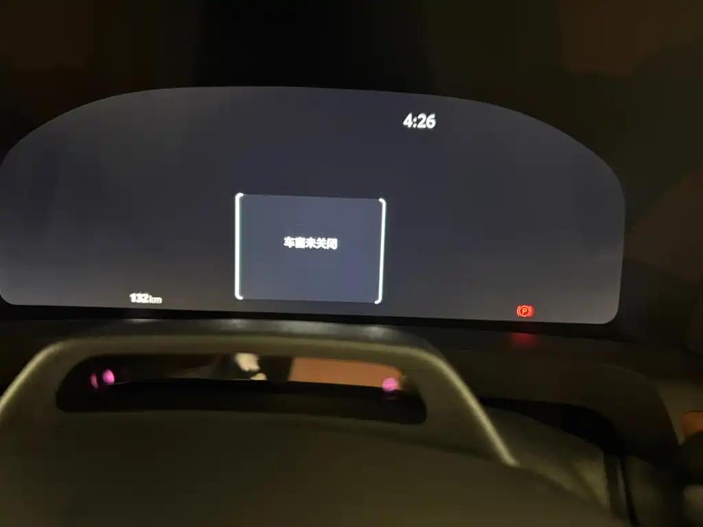 Alfa 2024 Dual Engine 2.5L Premium Edition купить на сайте DeffCars