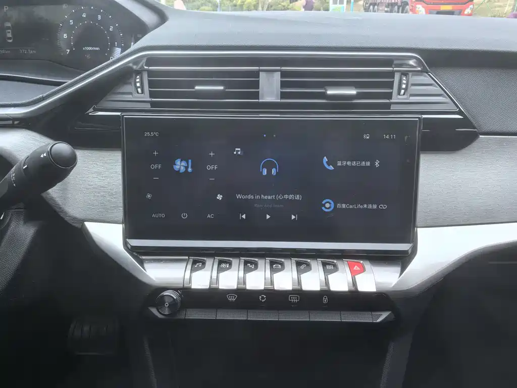 Peugeot 408 2022 1.6T Enterprising Edition купить на сайте DeffCars