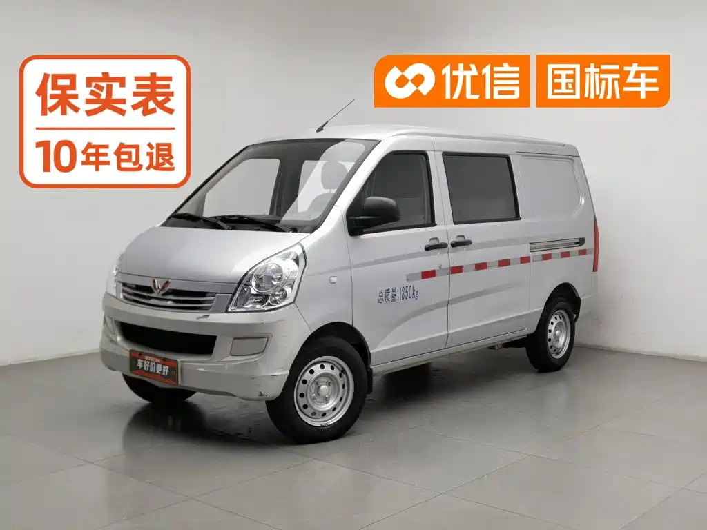Wuling Rongguang S 2022 1.2L basic window-sealed car 5-seater LSI купить на сайте DeffCars