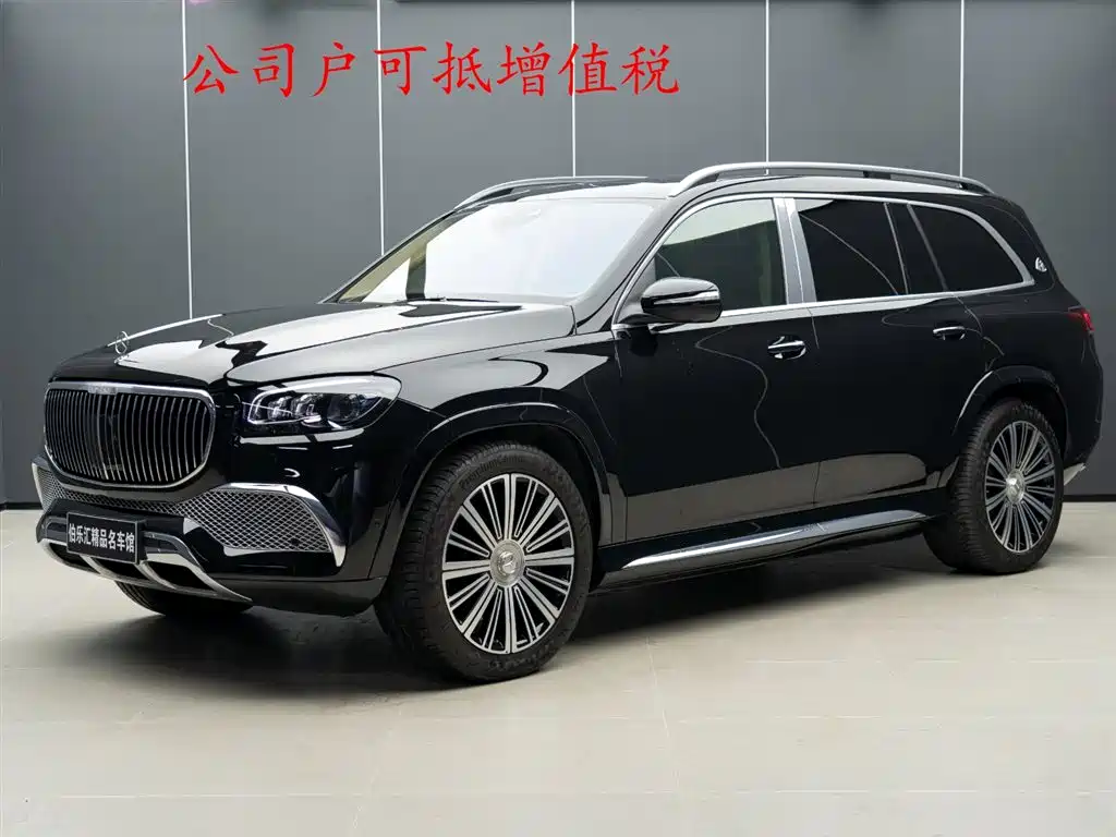 Maybach GLS 2021 GLS 600 4MATIC Lile Edition купить на сайте DeffCars