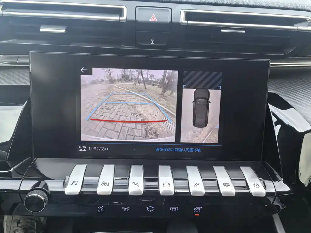 Peugeot 508 2019 508L 400THP PureTech Driving Control Edition National VI купить на сайте DeffCars