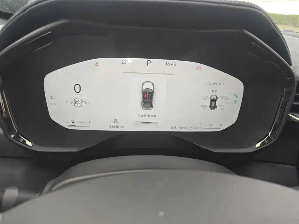 Lynk & Co 01 2023 1.5TD EM-F PM купить на сайте DeffCars