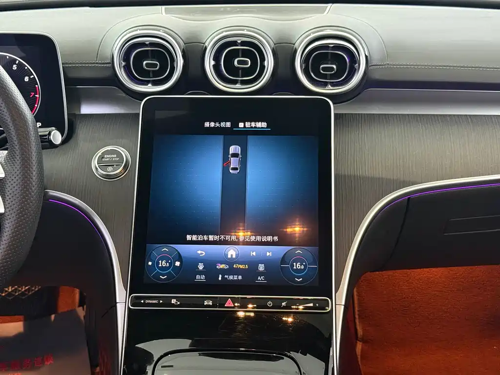 Mercedes-Benz C-Class 2023 facelift C 260 L sports version купить на сайте DeffCars