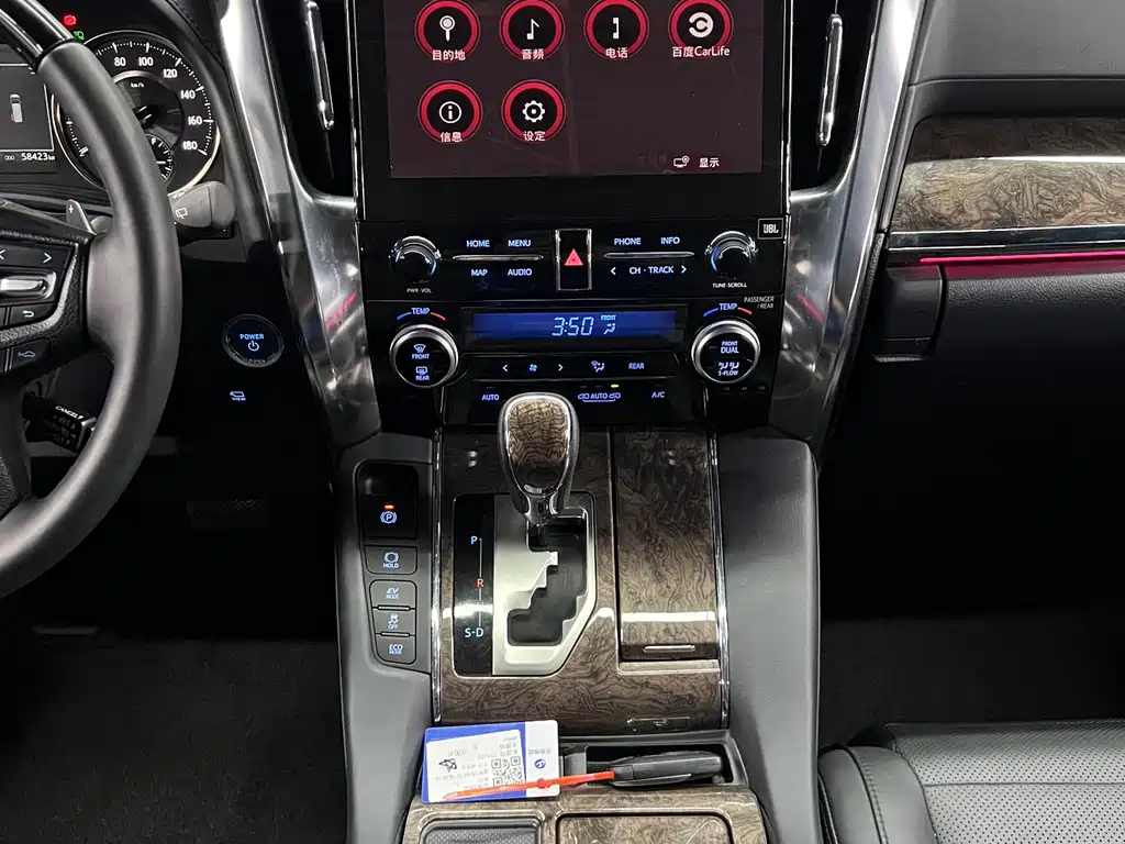 Wilfa 2021 Crown Dual Engine 2.5L HV Premium Edition купить на сайте DeffCars