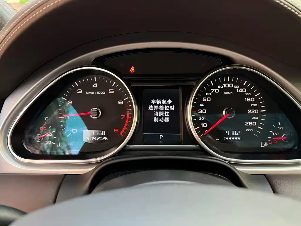 Audi Q7 2013 35 TFSI exclusive model купить на сайте DeffCars