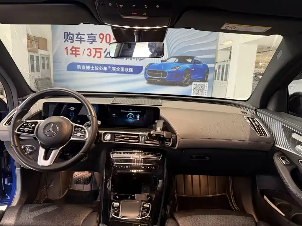 Mercedes-Benz EQC 2020 EQC 350 4MATIC купить на сайте DeffCars