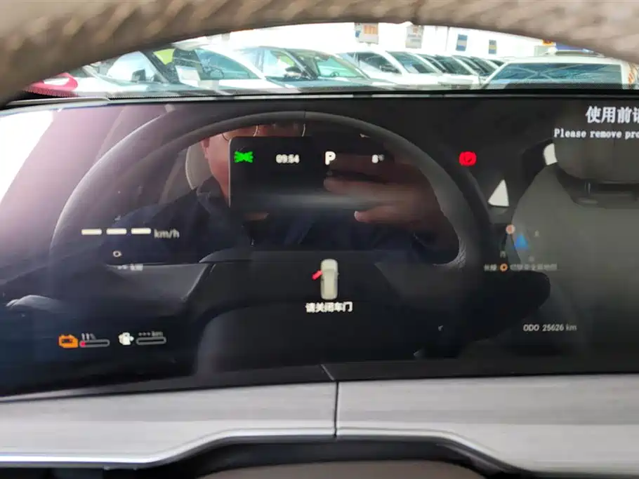 Yaoguang C-DM 2024 1.5T long battery life Pro купить на сайте DeffCars