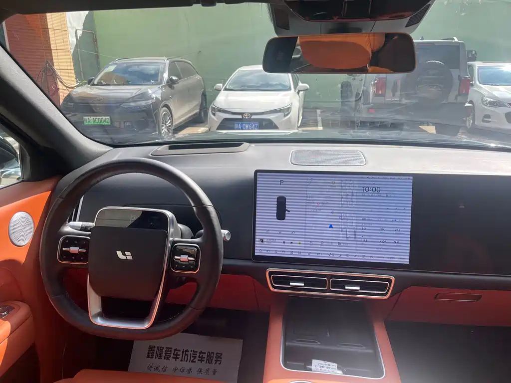 Ideal L9 2024 Ultra купить на сайте DeffCars