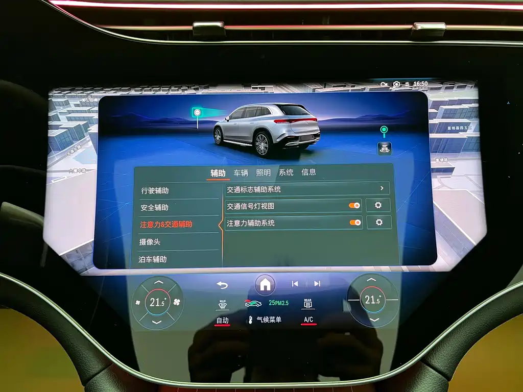 Mercedes-Benz EQS SUV 2023 450 4MATIC Pioneer Edition купить на сайте DeffCars