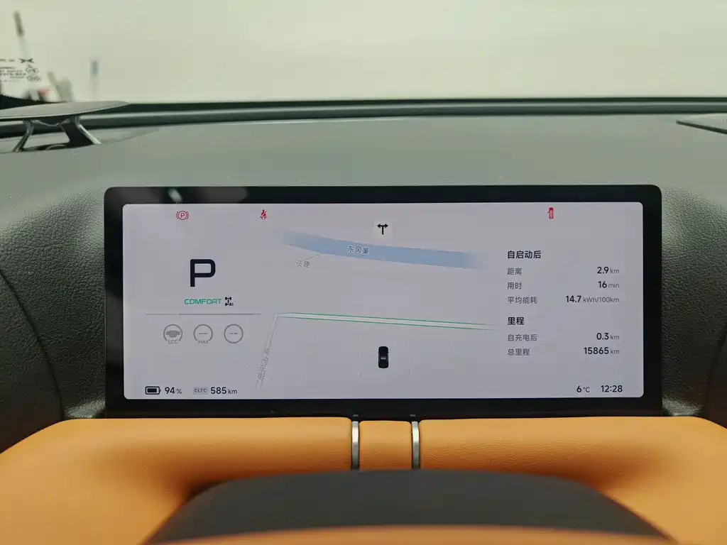 Xpeng G9 2025 model 625 long battery life Max купить на сайте DeffCars