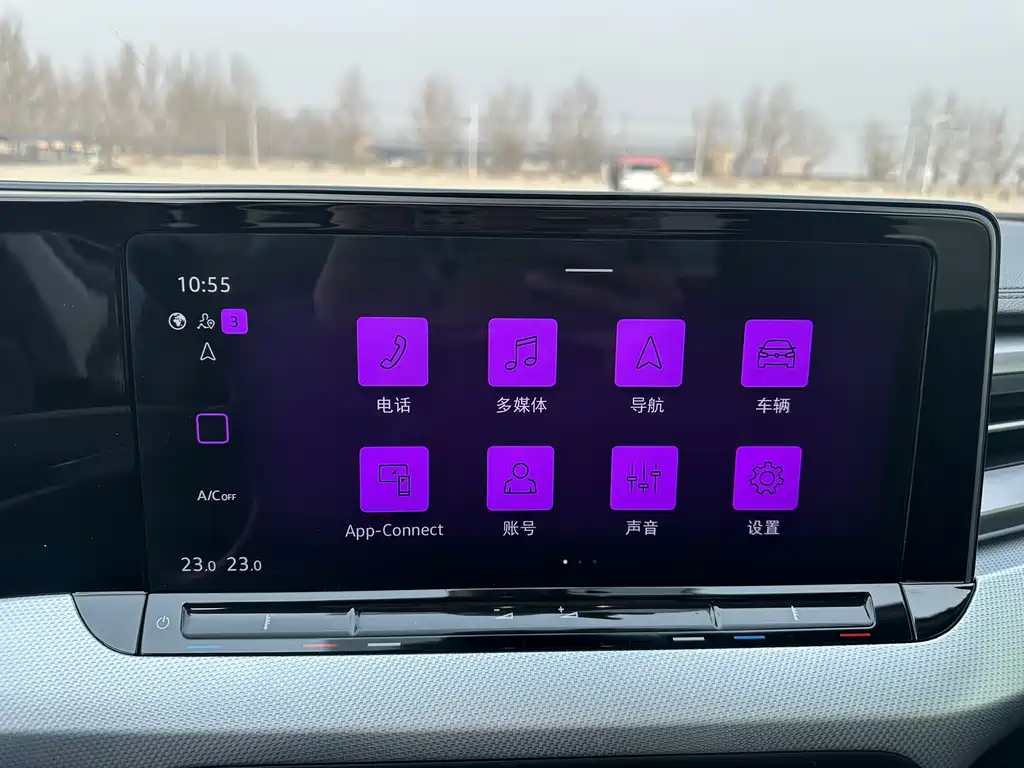 Lingdu 2023 Lingdu L 280TSI DSG Hot Edition купить на сайте DeffCars