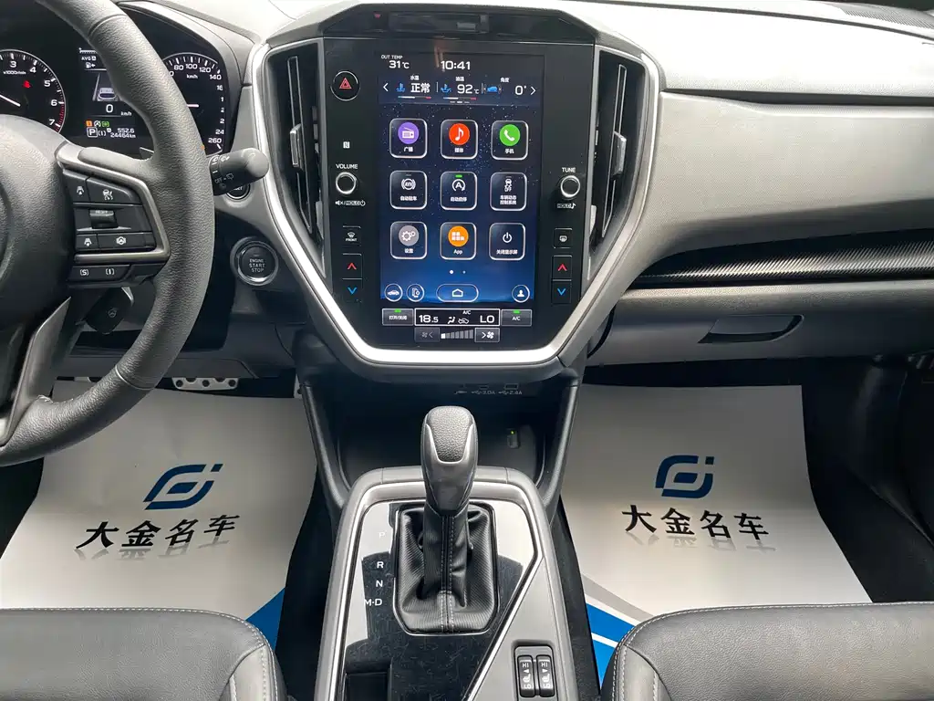Crosstrek 2024 2.5i AWD Ultimate EyeSight купить на сайте DeffCars