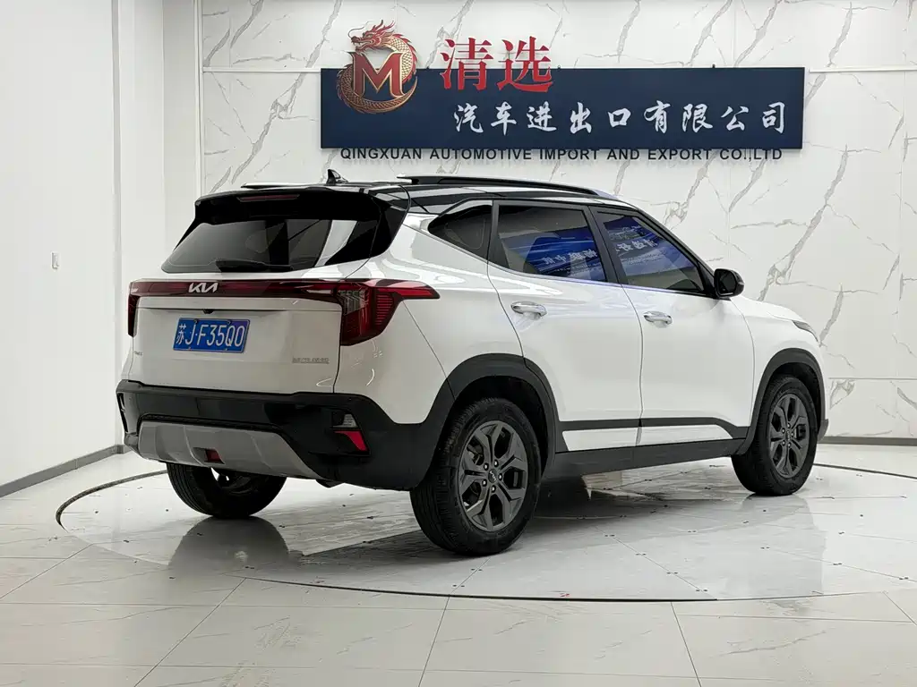 Sethus 2023 1.5L CVT Deluxe Edition купить на сайте DeffCars