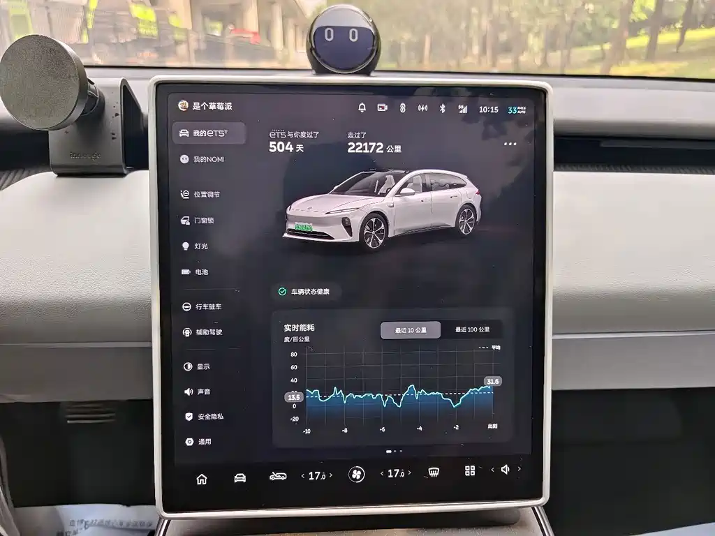 NIO ET5T 2024 model 75kWh Touring купить на сайте DeffCars