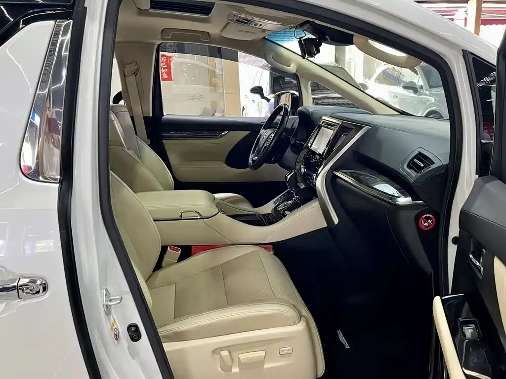 Alfa 2020 Shuangqing 2.5L Premium Edition купить на сайте DeffCars