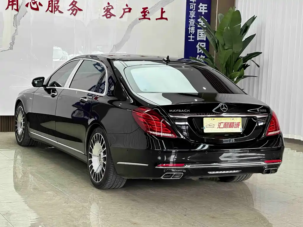 Maybach S-Class 2017 S 500 4MATIC купить на сайте DeffCars