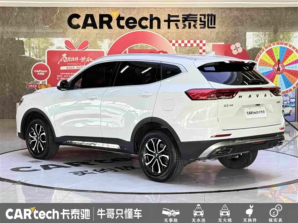 HAVAL H6 2021款 国潮版 1.5T 自动都市版 купить на сайте DeffCars