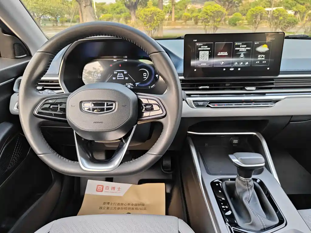 Emgrand 2022 4th generation 1.5L CVT flagship model купить на сайте DeffCars