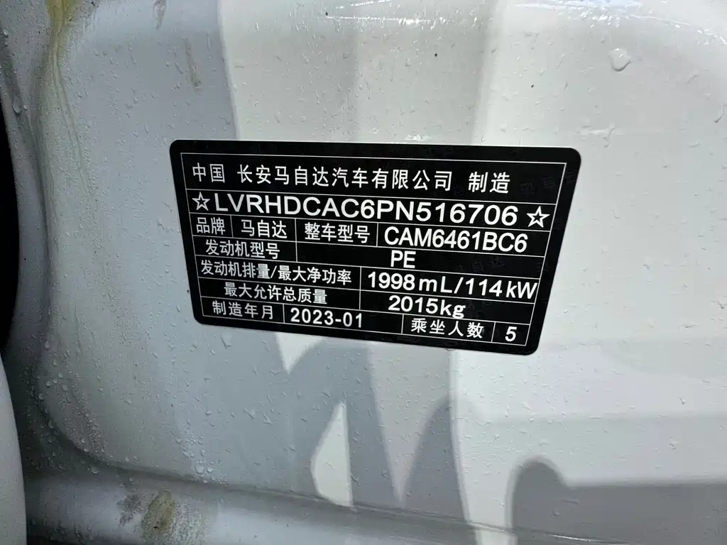 Mazda CX-5 2022 2.0L automatic two-wheel drive smart model купить на сайте DeffCars
