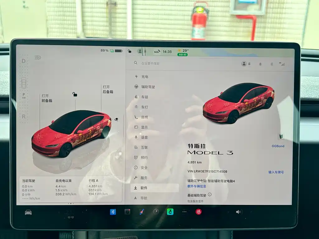 Model 3 2025 facelift rear-wheel drive version купить на сайте DeffCars