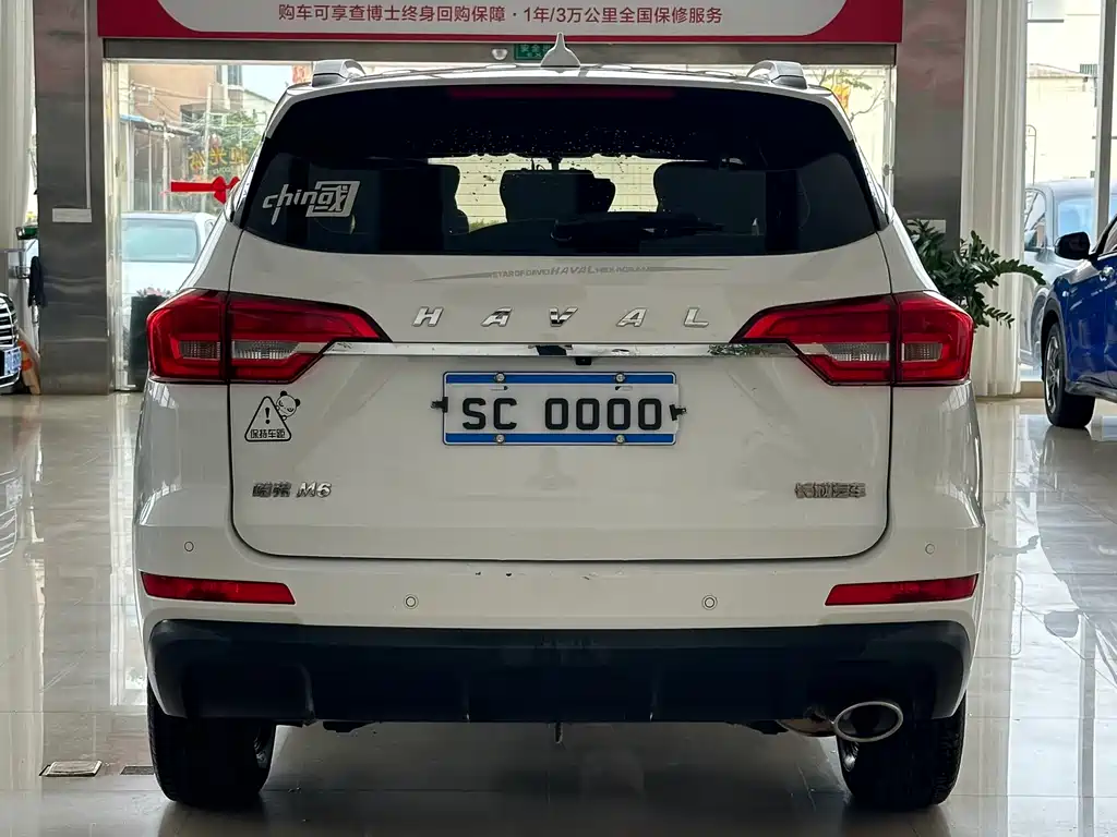 Haval M6 2019 1.5T manual two-wheel drive elite model National V купить на сайте DeffCars