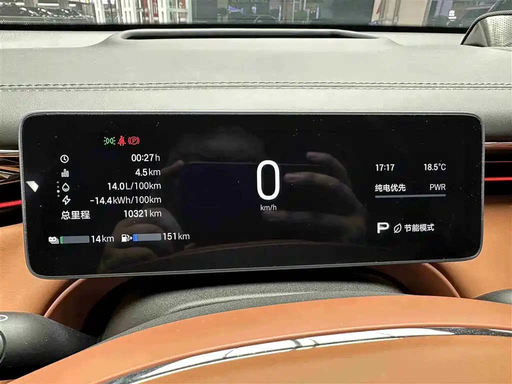 Trumpchi longs for S7 2025 180km Ultra four-wheel drive lidar version купить на сайте DeffCars