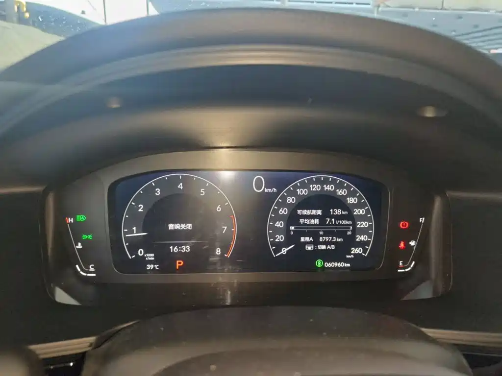 Integra 2023 240TURBO CVT Leading Edition купить на сайте DeffCars