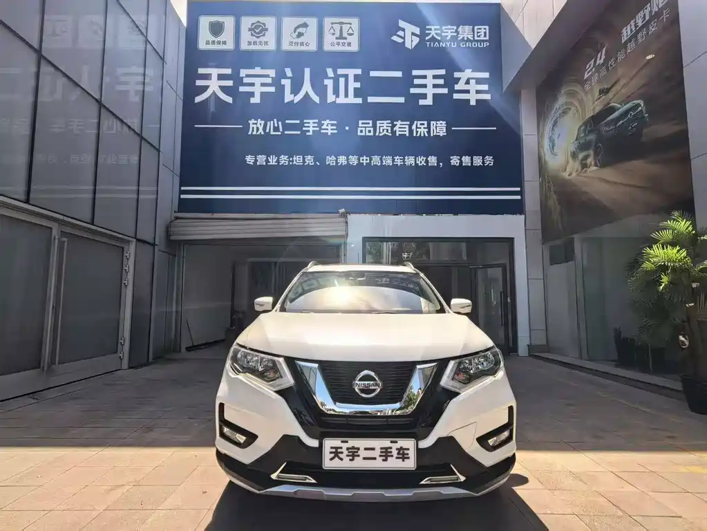 X-Trail 2017 2.5L CVT Deluxe Edition 4WD купить на сайте DeffCars