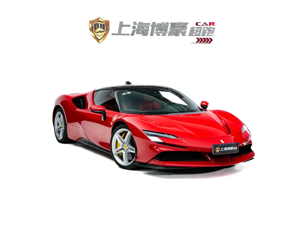 SF90 2020 3.9T V8 Stradale купить на сайте DeffCars
