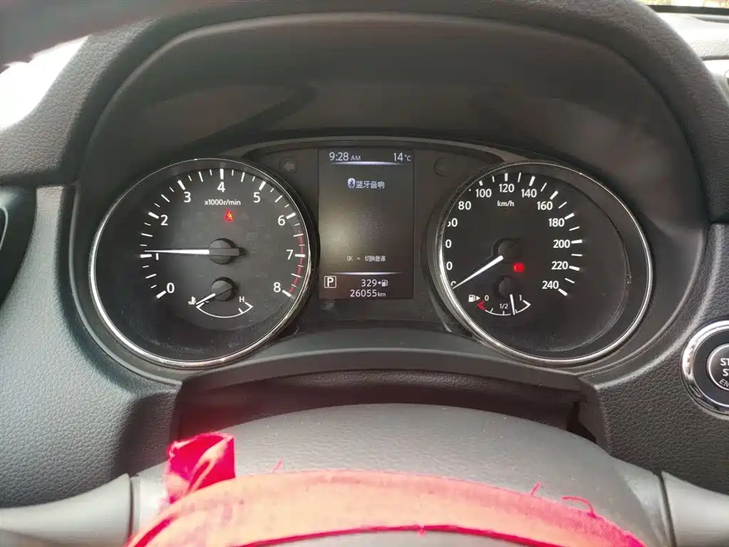 X-Trail 2019 2.0L CVT Comfort Edition 2WD купить на сайте DeffCars