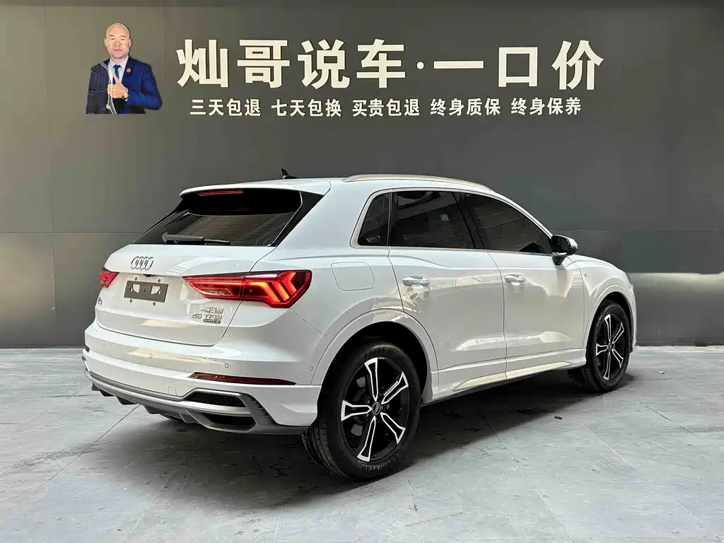 Audi Q3 2021 45 TFSI quattro fashionable and dynamic купить на сайте DeffCars