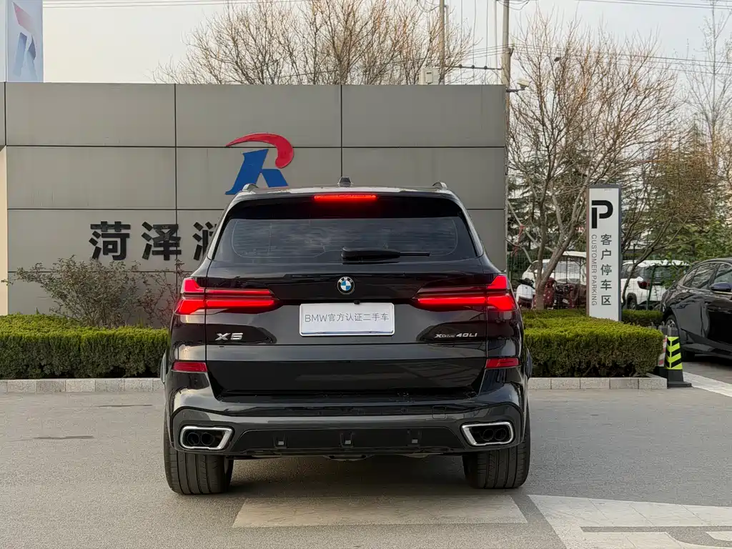 BMW X5 2023 xDrive 30Li Exclusive M Sports Night Package купить на сайте DeffCars